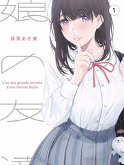 儒道至圣 敖煌